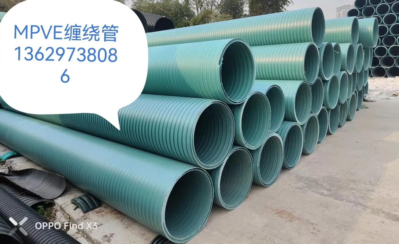 市政工程中的電力工程與雨污分流管道技術產(chǎn)品展示