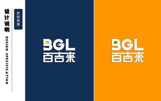 百吉來(lái)品牌文化與數(shù)字文化創(chuàng)意軟件的融合發(fā)展之路