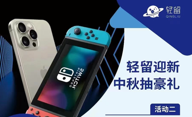 UTSC攜手輕留APP秋季招聘 數(shù)字文化創(chuàng)意軟件開(kāi)發(fā)職位開(kāi)放，多重好禮等你贏取！