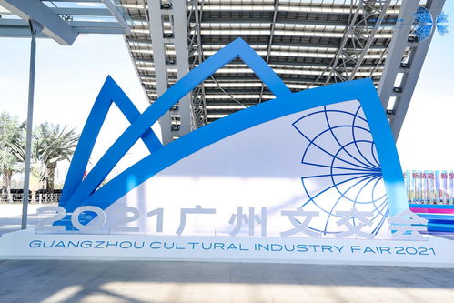 廣州大手筆扶持文旅產業，數字文化創意軟件開發最高獲5000萬元支持