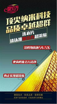 泉立方重磅戰略發布 1.8億廣告登陸各大媒體，國內廣告代理蓄勢待發